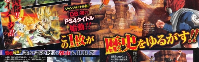 New Dragonball Z Title Coming to PlayStation 4