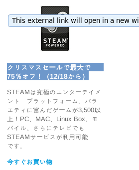 Steam Winter Sale Date 2014