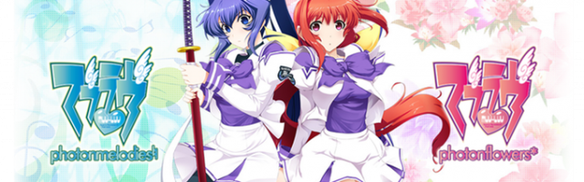 Muv Luv Kickstarter Funded in 8 Hours