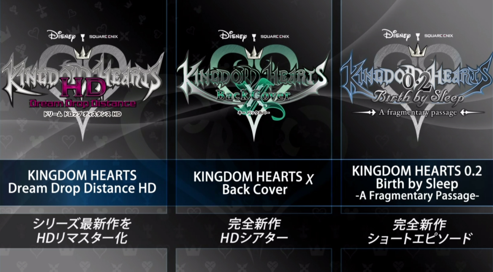 Kingdom HD 2.8 Chapter Arriving December | GameGrin