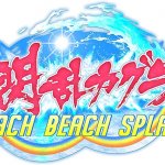 Senran Kagura: Peach Beach Splash Review