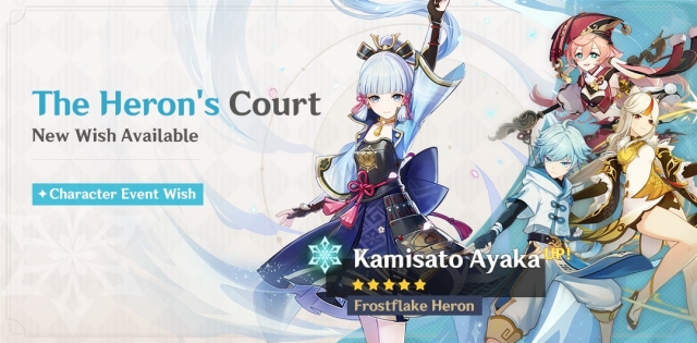 Genshin Ayaka Banner