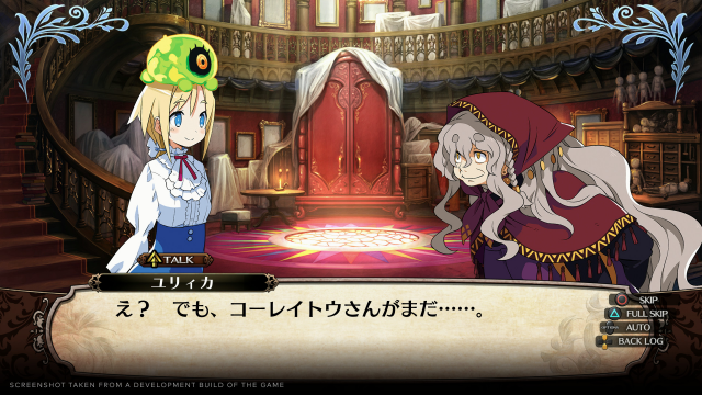 NIS America Screenshot 12