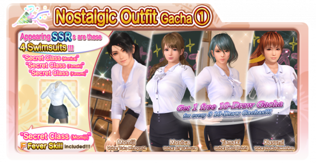 Secret Class Kasumi doaxvv