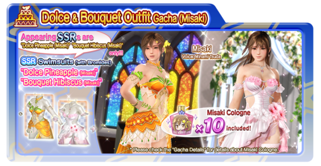 Dolce Pineapple Misaki Bouquet Hibiscus Misaki doaxvv