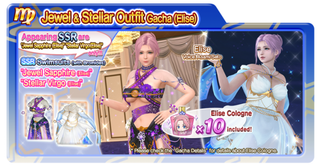 Jewel Sapphire Elise Stellar Virgo Elise doaxvv