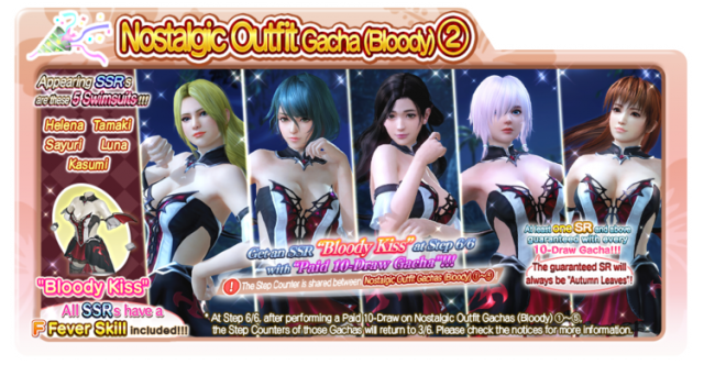 Bloody Kiss doaxvv 2