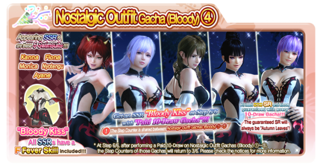 Bloody Kiss doaxvv 4