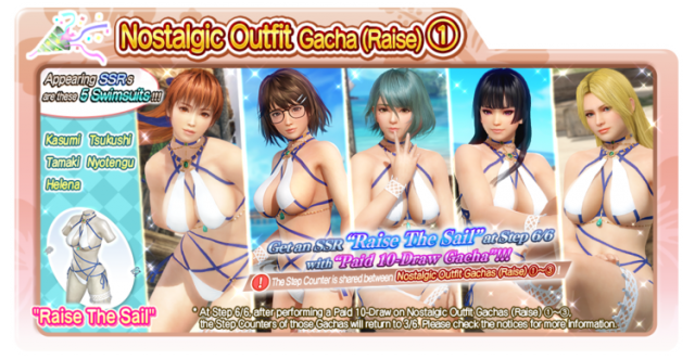 Raise The Sail Kasumi doaxvv