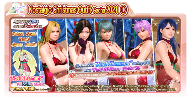 Nostalgic Christmas Outfit Gacha 2021 1