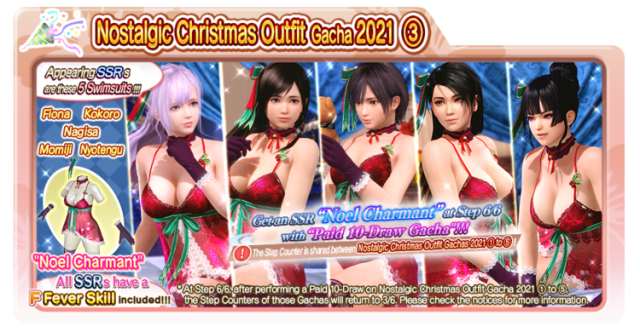 Nostalgic Christmas Outfit Gacha 2021 3