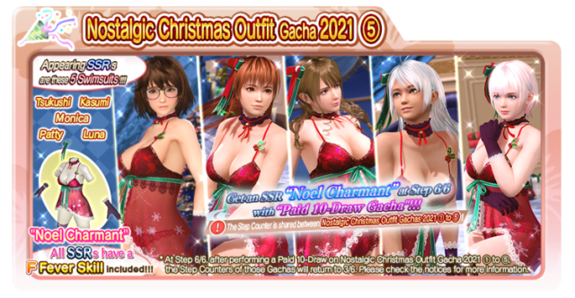 Nostalgic Christmas Outfit Gacha 2021 5