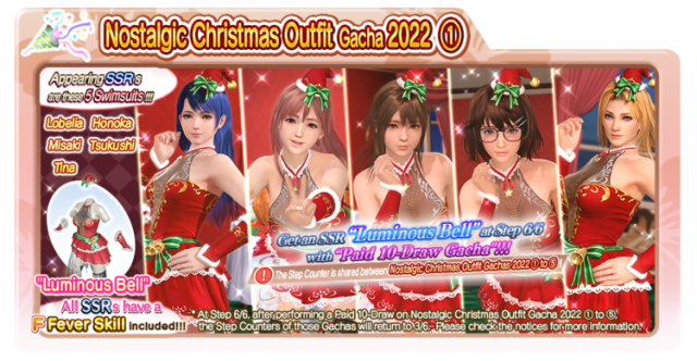 Nostalgic Christmas Outfit Gacha 2022 1