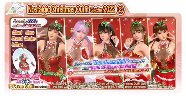 Nostalgic Christmas Outfit Gacha 2022 2