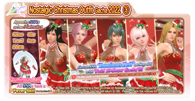 Nostalgic Christmas Outfit Gacha 2022 3