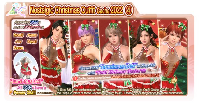 Nostalgic Christmas Outfit Gacha 2022 4