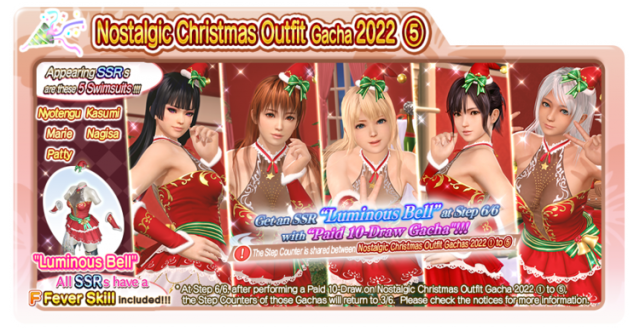 Nostalgic Christmas Outfit Gacha 2022 5