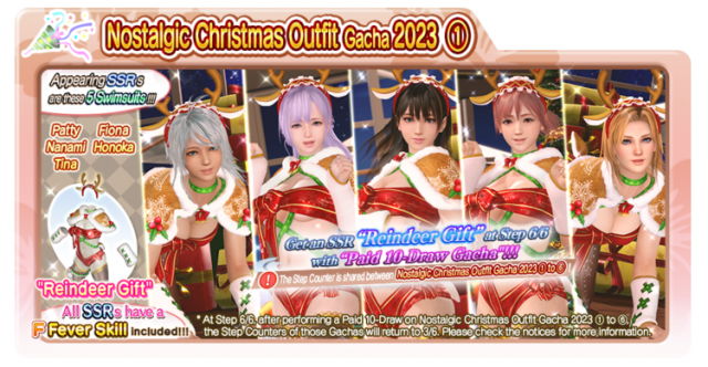 Nostalgic Christmas Outfit Gacha 2023 1