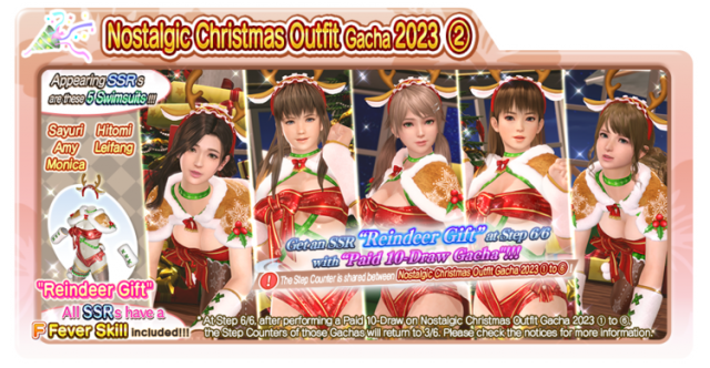 Nostalgic Christmas Outfit Gacha 2023 2