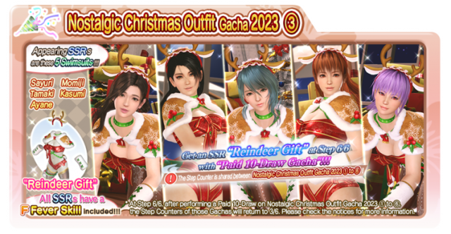 Nostalgic Christmas Outfit Gacha 2023 3