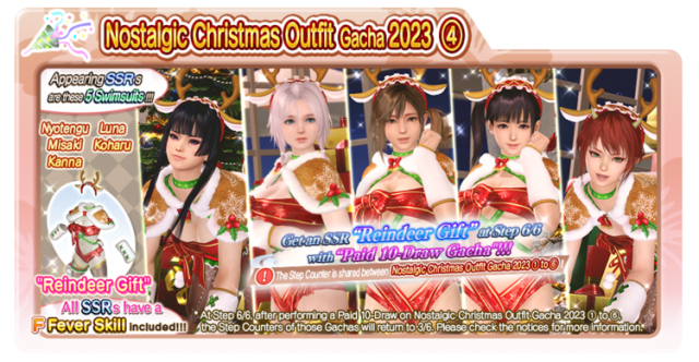 Nostalgic Christmas Outfit Gacha 2023 4