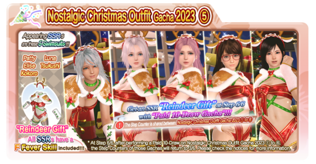 Nostalgic Christmas Outfit Gacha 2023 5