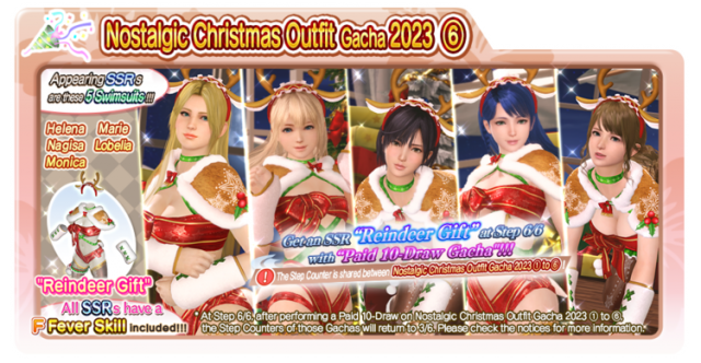 Nostalgic Christmas Outfit Gacha 2023 6