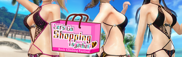 Go Shopping in Dead or Alive Xtreme Venus Vacation