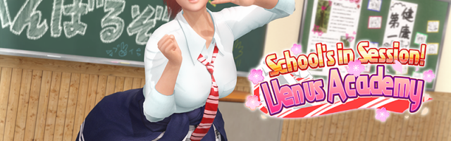 Have a Session in School with Dead or Alive Xtreme Venus Vacation