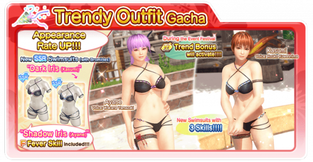 Sibling Rivalry Hits Dead Or Alive Xtreme Venus Vacation Gamegrin