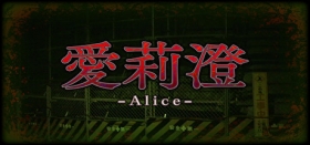 Alice Box Art