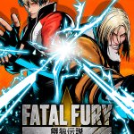 Summer Game Fest 2024: FATAL FURY: City of the Wolves