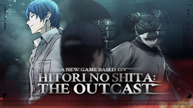 Hitori No Shita: The Outcast Box Art