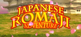 Japanese Romaji Adventure Box Art