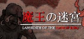 Labyrinth Of The Demon King Box Art