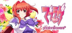 Muv-Luv photonflowers* Box Art