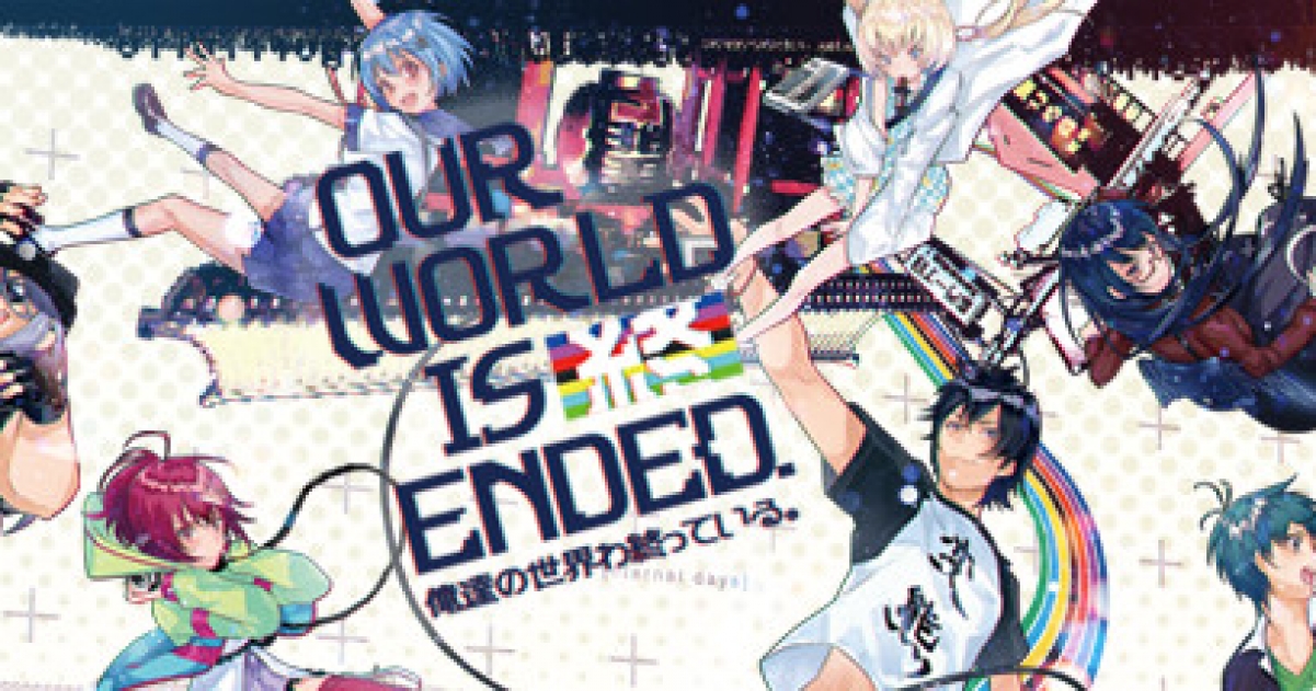 Our world 7. Our World is ended. (Ps4). Our World is ended русификатор. Our World. Our World CL 2wb.