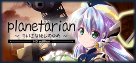 planetarian HD Box Art