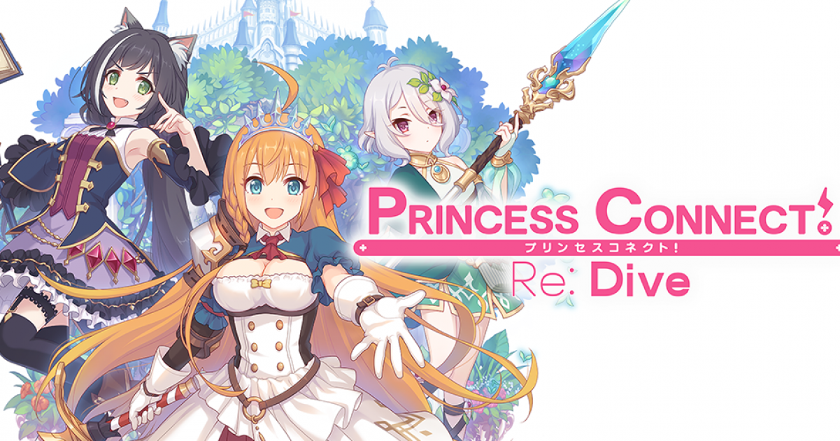 Princess Connect Re Dive Game Gamegrin