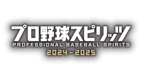 Professional Baseball Spirits 2024-2025 Box Art