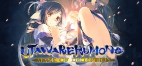 Utawarerumono: Mask of Deception Box Art