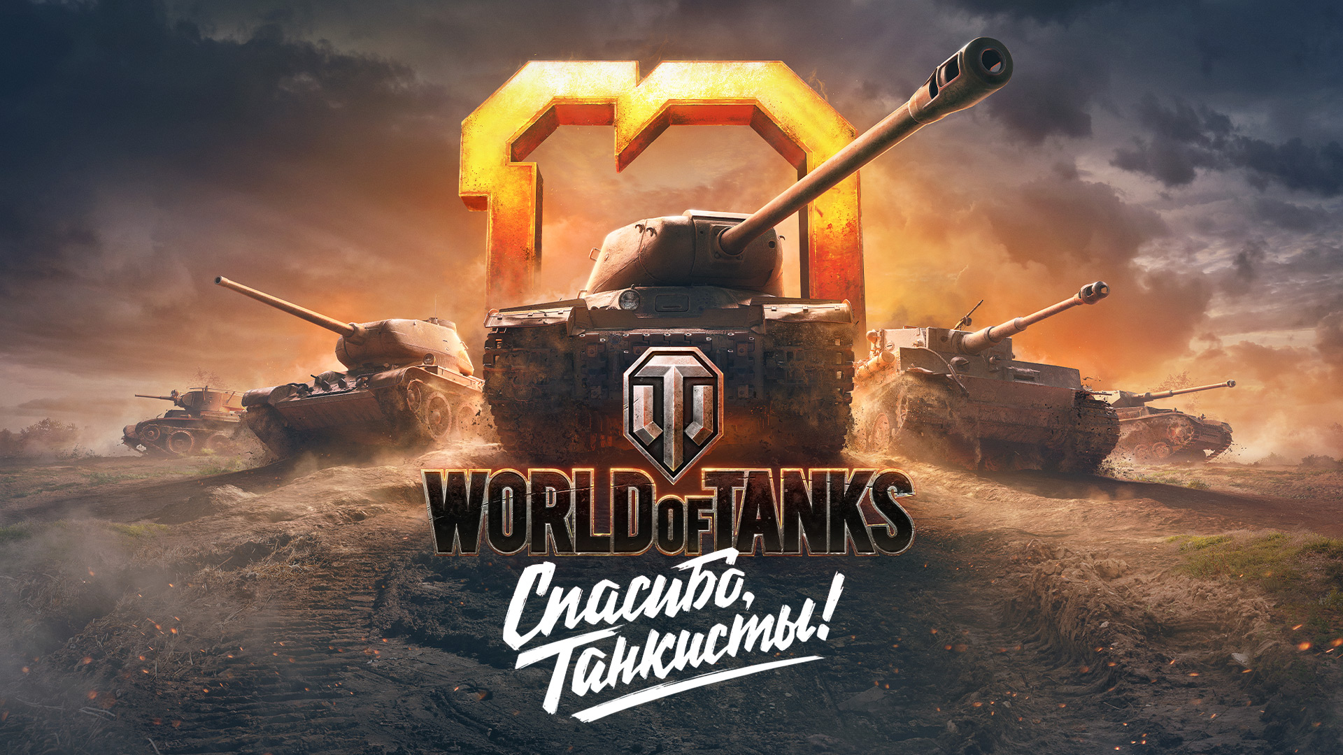 онлайн world of tanks стим фото 23