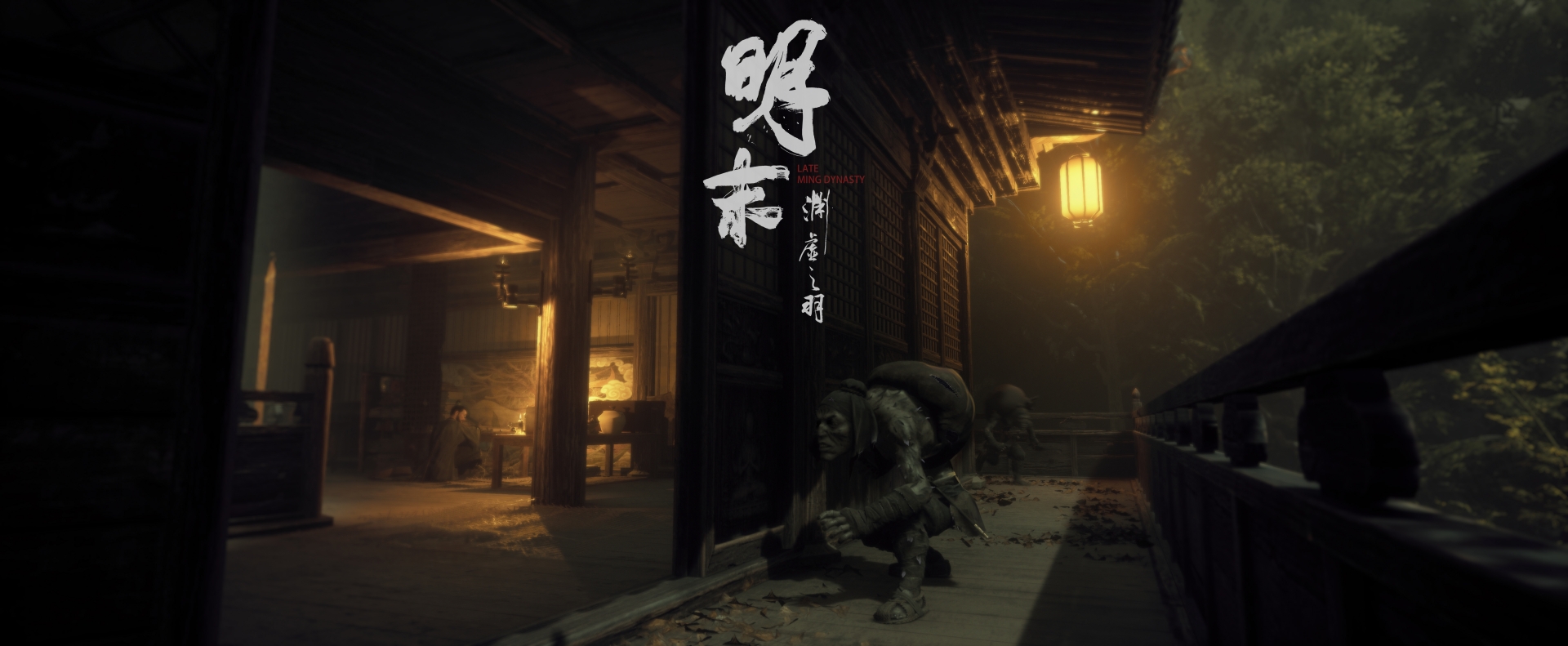 Wuchang fallen feathers steam фото 23