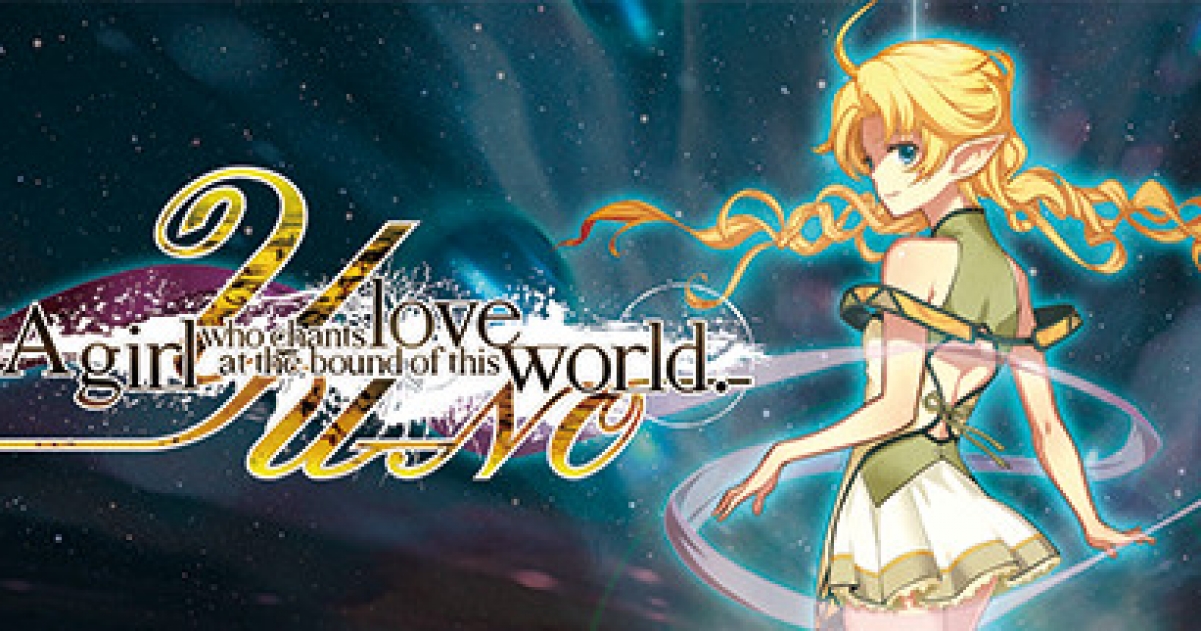 Yu-no: a girl who Chants Love at the bound of this World. Yuno a girl who Chants Love at the bound of this World новелла русификатор. Love Esquire - RPG/dating SIM/Visual novel. Yu-no: a girl who Chants Love at the bound of this World прохождение.