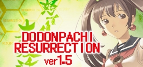 DoDonPachi Resurrection Box Art