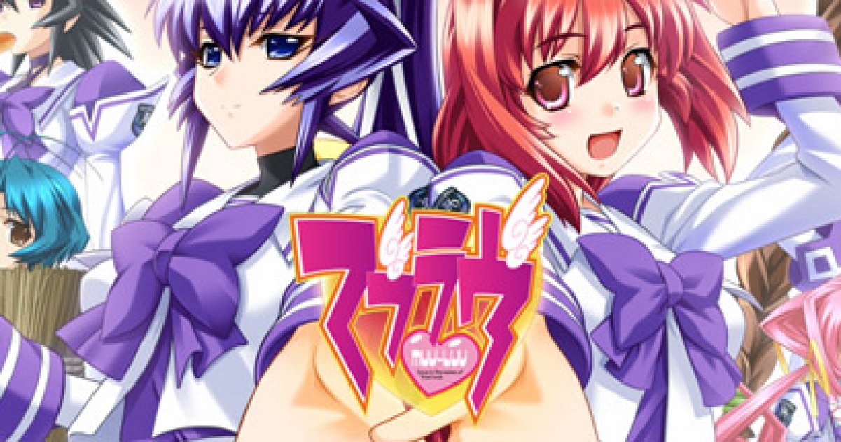 Muv Luv Images Screenshots Gamegrin