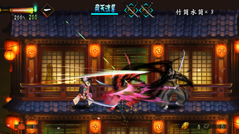 Muramasa: The Demon Blade (Video Game) - TV Tropes